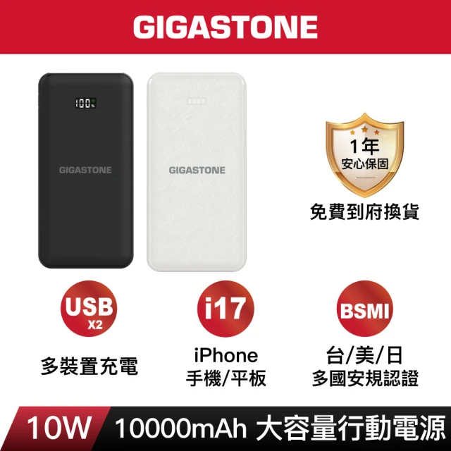 qi無線充電