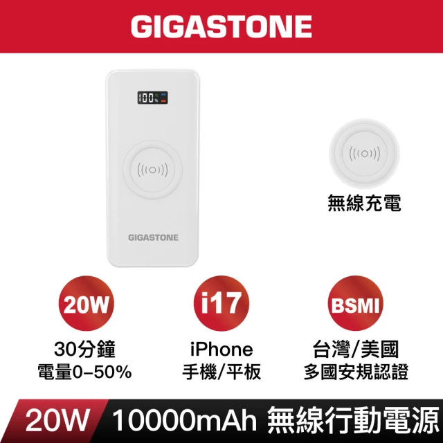 無線充電iphone