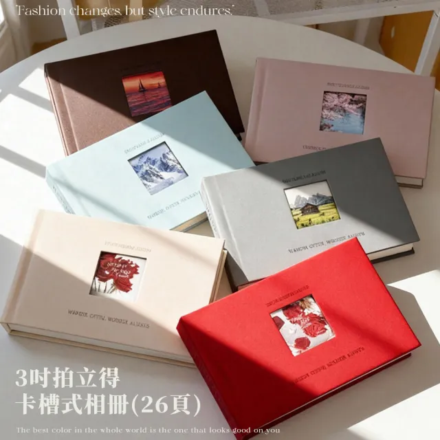 【ARRYN HOUSE】卡槽式拍立得相冊 拍立得手帳本 ER0745 (小卡相冊 拍立得相簿 手寫相簿 手帳型紀錄相簿)