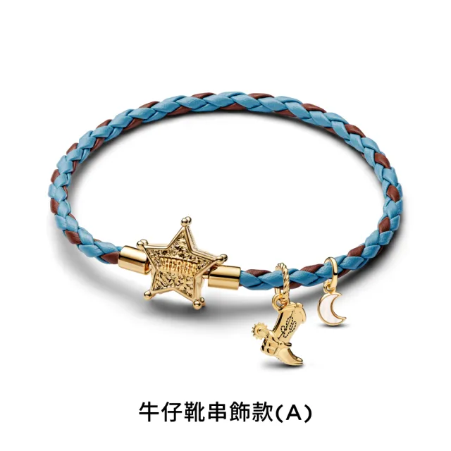 【Pandora 潘多拉】迪士尼皮克斯《玩具總動員》限定組合-下單贈聯名珠寶盒