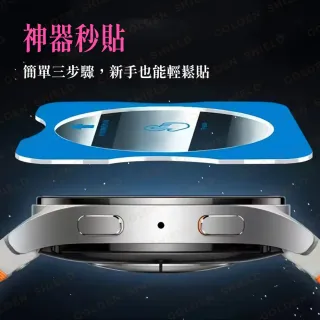 【GOLDEN SHIELD】Garmin Forerunner 165 955 255 玻璃貼 滿版秒貼 貼膜神器 螢幕貼 專用 手錶 抗刮