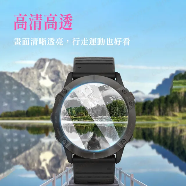 【GOLDEN SHIELD】Garmin Forerunner 165 955 255 170 70music玻璃貼 滿版秒貼 貼膜神器 手錶貼