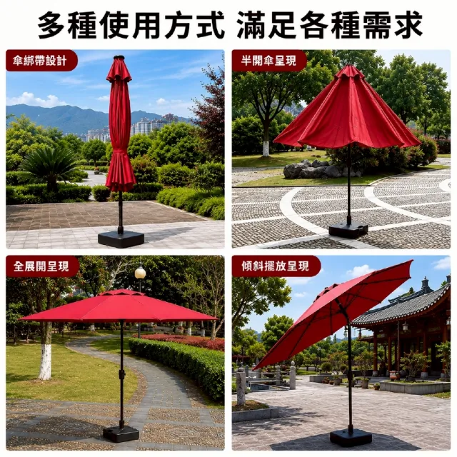 【DaoDi】戶外遮陽傘 可轉向 擺攤太陽傘9尺(庭院傘 海灘傘 休閒傘 露營傘)