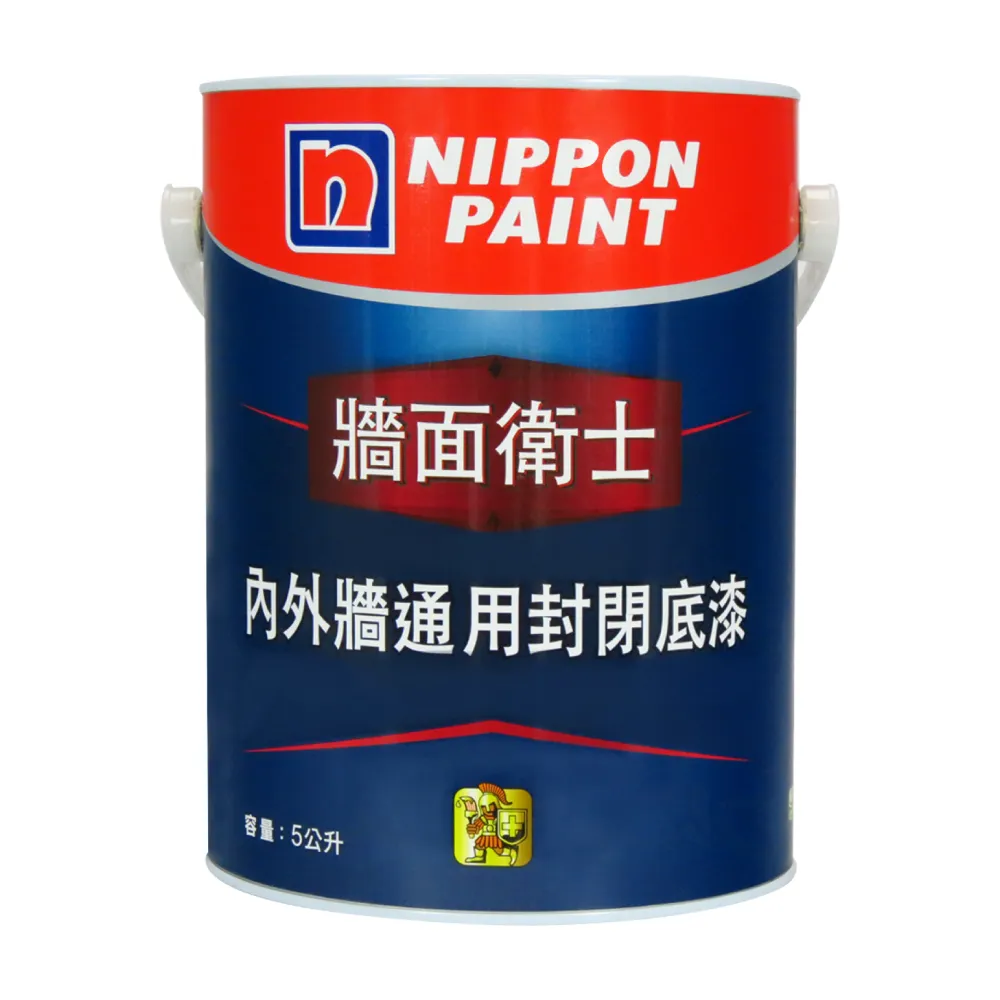 【立邦】牆面衛士 內外牆通用封閉底漆（5公升裝）(內牆底漆／外牆底漆)