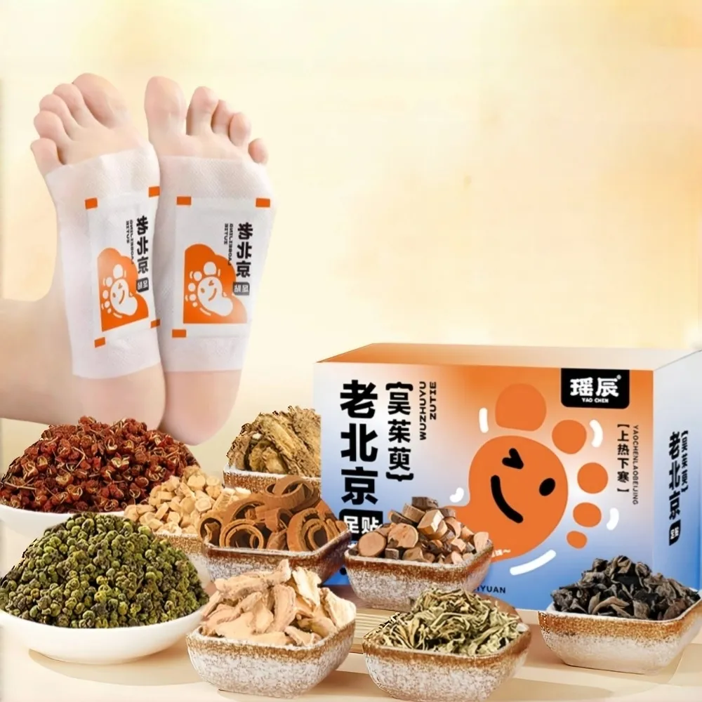 【YAOCHEN 瑤辰】買1送1-老北京12味中藥足貼120貼(艾草足貼 中草藥足貼 睡眠足貼 護足貼 排濕貼)