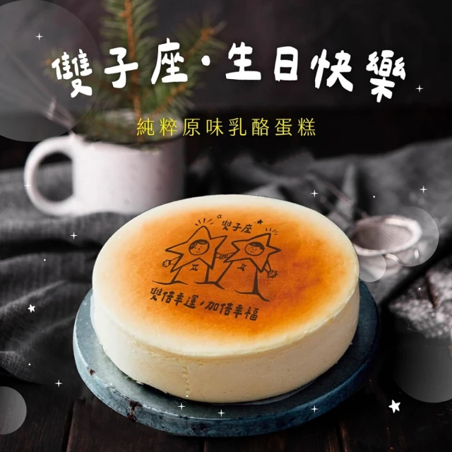 乳酪蛋糕