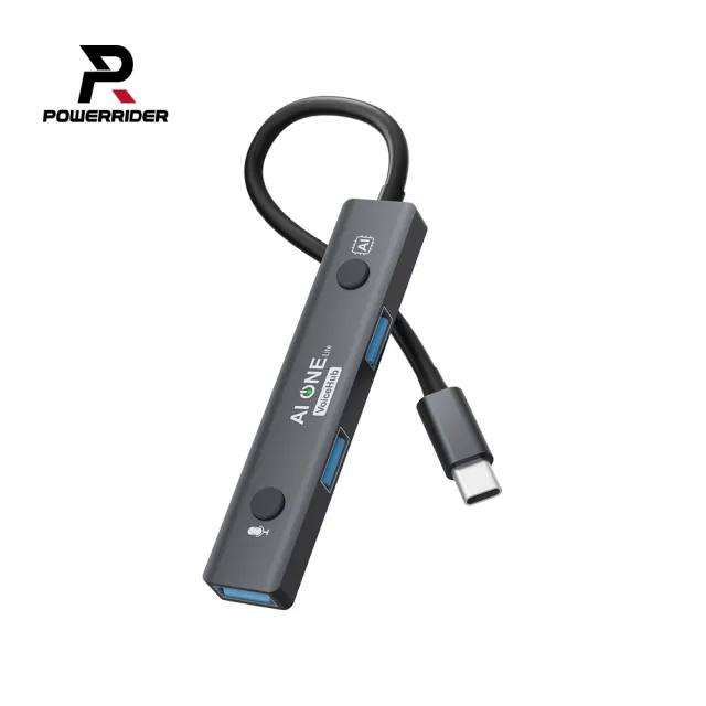 【PowerRider】AI ONE Lite VoiceHub  AI語音集線器 HBX HUB