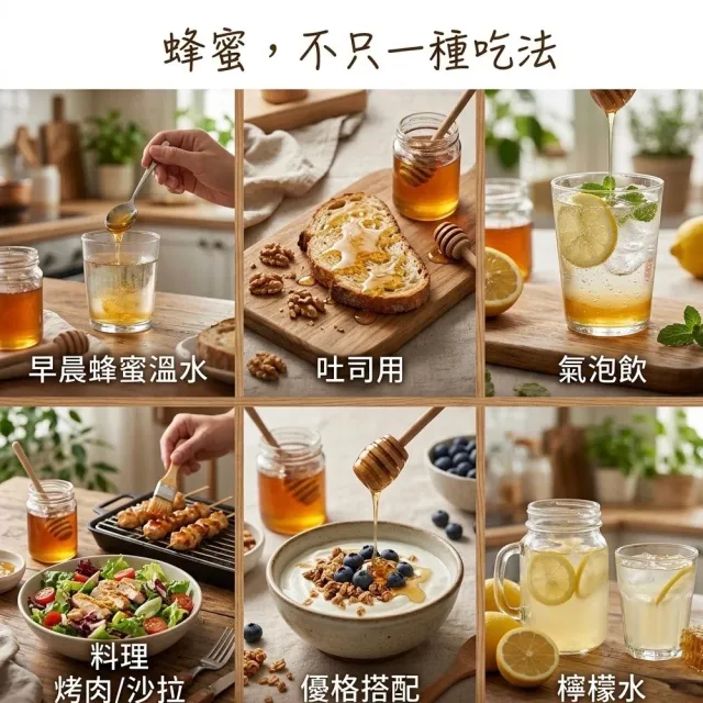 【CHYUANFA 泉發蜂蜜】蜂蜜控必收︱蜂蜜醬250g 三入組︱無添加驗證 台灣百年老店 蜂場直營