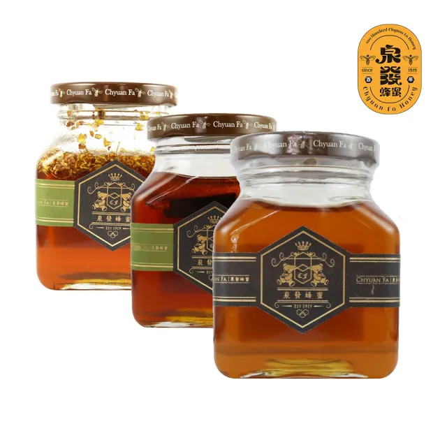 【CHYUANFA 泉發蜂蜜】蜂蜜控必收︱蜂蜜醬250g 三入組︱無添加驗證 台灣百年老店 蜂場直營