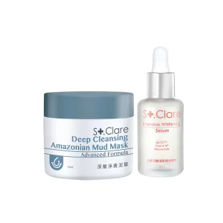 【St.Clare 聖克萊爾】深層淨膚泥膜50ml+杜鵑花酸淨肌煥白精華30ml(粉刺面膜/淨瑕亮白/代謝粉刺)