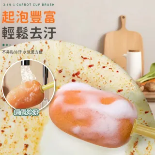 【愛Phone】三合一胡蘿蔔杯刷｜替換刷頭｜三合一長柄杯刷 海綿杯刷 長柄杯刷 長柄刷 清潔刷 杯刷 刷子