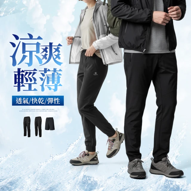 假兩件運動褲