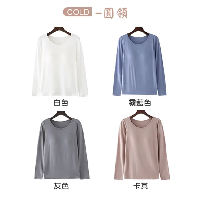 【AnZa】中大尺碼 圓領莫代爾帶胸墊 無鋼圈居家服內搭上衣