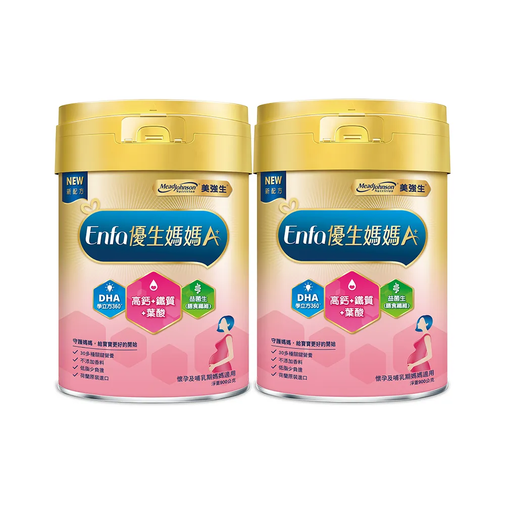 【美強生】官方直營 優生媽媽A+準備懷孕及哺乳媽媽適用_新升級 (900gX2)