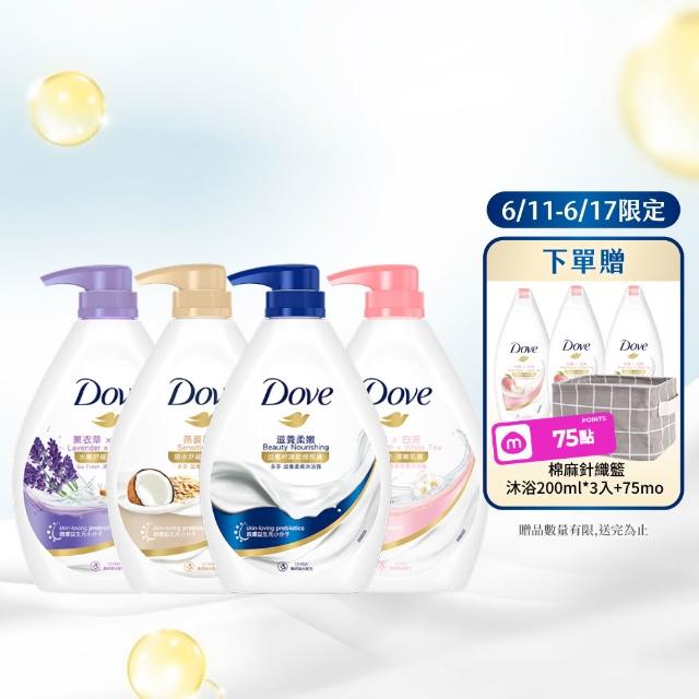 【Dove 多芬】滋養柔膚/GOFRESH系列沐浴乳900mlx4入(多款任選)