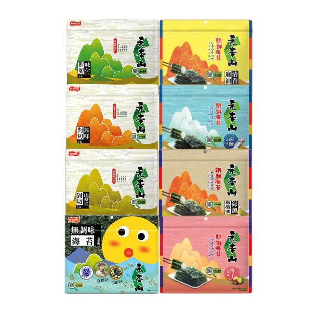 【元本山】對切/三切海苔x8袋組 (任選2口味)