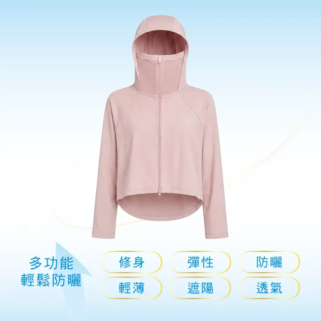 【ONEDER 旺達】1件組 全罩寬版防曬外套 女輕量防曬罩衫 M/L(/防曬外套/機能外套/輕薄外套)