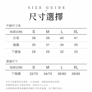 【VOLA 維菈】方領包覆顯瘦內搭 BRA TOP 可調式肩帶 方領背心 內搭背心