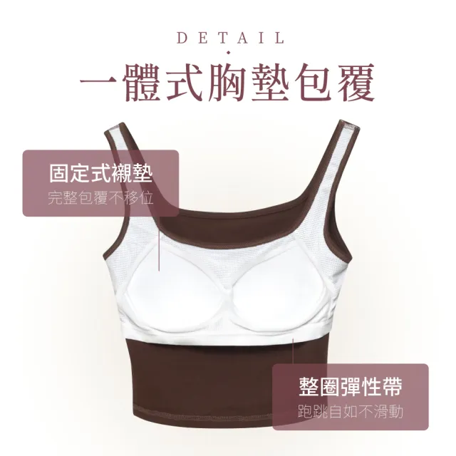 【VOLA 維菈】方領包覆顯瘦內搭 BRA TOP 可調式肩帶 方領背心 內搭背心