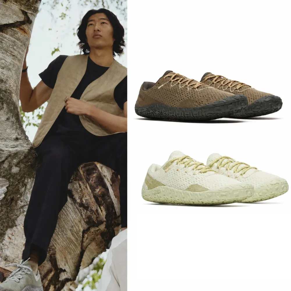【MERRELL】VAPOR GLOVE 6 輕量戶外越野訓練鞋 男女款