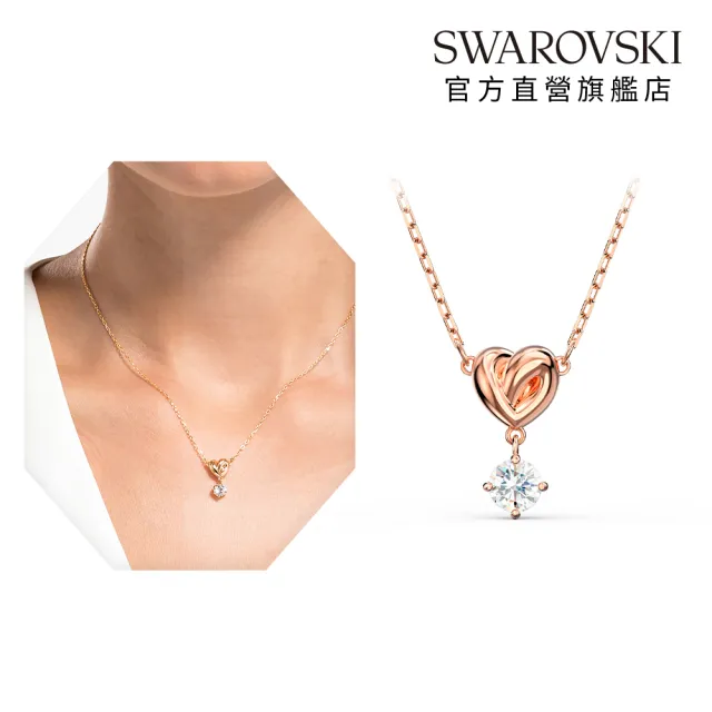 【SWAROVSKI 施華洛世奇】官方直營 Lifelong Heart/Una Angelic 鏈墜/耳環(4款任選)