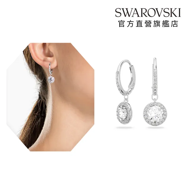【SWAROVSKI 施華洛世奇】官方直營 Lifelong Heart 永恆心動/Una Angelic 白月光 鏈墜/耳環(4款任選)