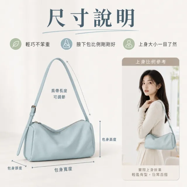 【MoonDy】雙11 包包 真皮包包 女生包包 側背包 單肩包 波士頓包包 枕頭包 皮革包包