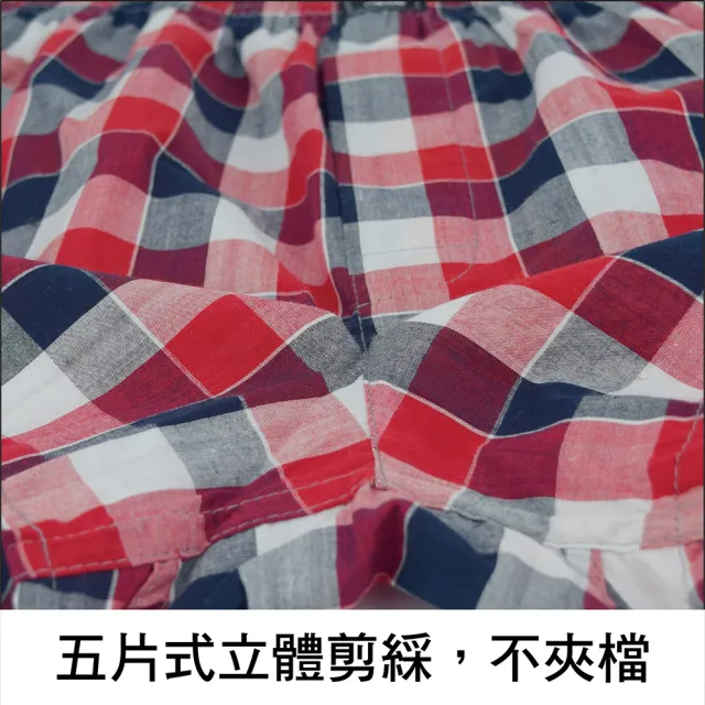 【LIGHT & DARK】結束代理出清-1O件組-五片式褲襠開釦-純棉平口褲(涼感/四角男內褲/限時限量出清)