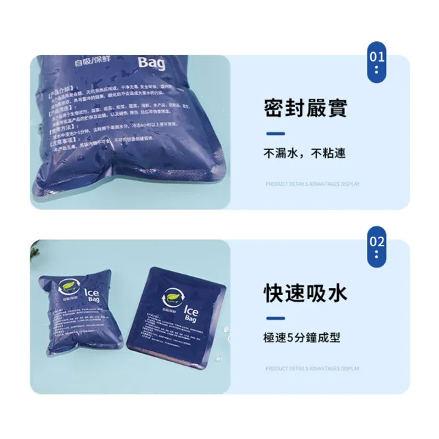 【SUNY】免注水冷凝膠冰袋 200ML 100入組 自吸水長效冷凍保冰袋 冰包 重複保冰劑 冰磚 降溫冰袋 冰敷袋