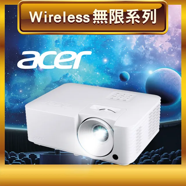 【Acer 宏碁】XL2320p WXGA 4000 ANSI 雷射投影機
