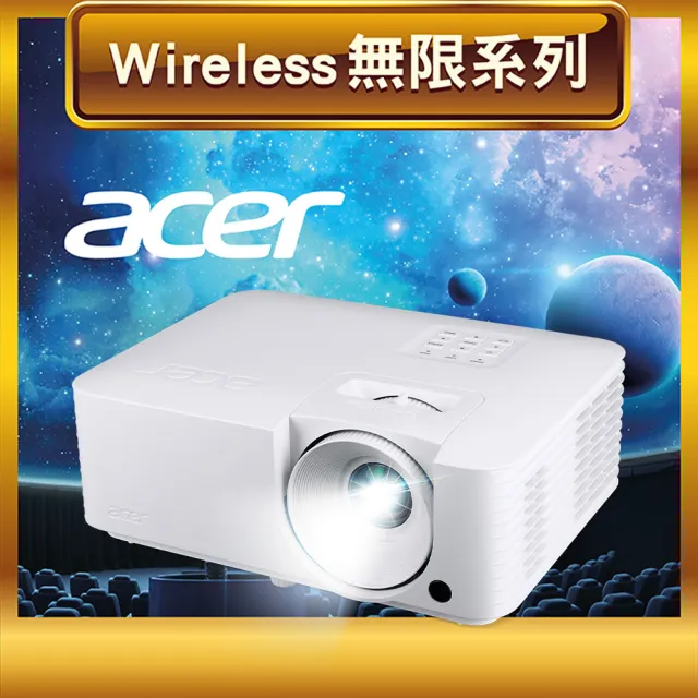 【Acer 宏碁】XL2521 1080p 4000 ANSI lm 雷射投影機