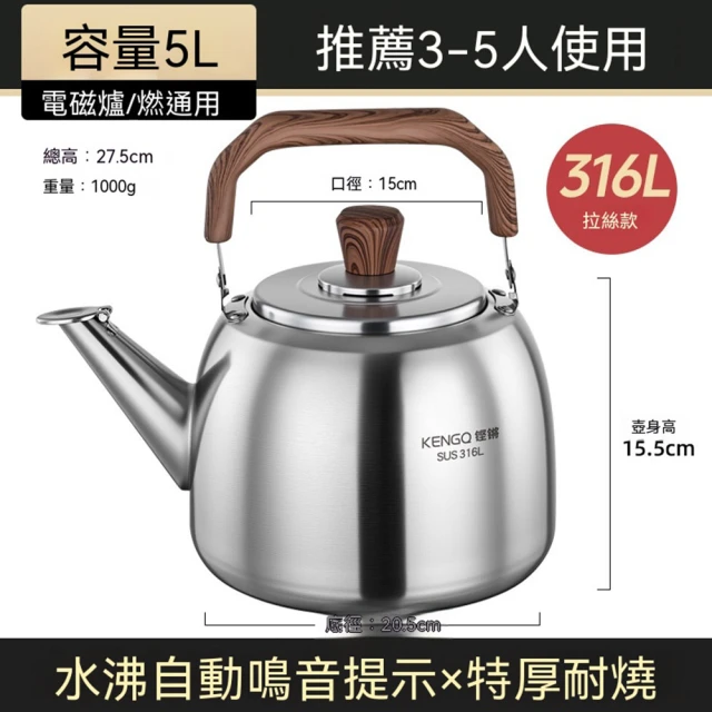 笛音壺