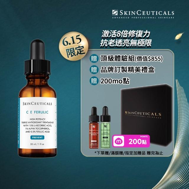 【Skin Ceuticals 修麗可】抗氧化權威★超濃度CE緊緻修護抗氧化精華 30ml 禮盒組(抗老透亮)