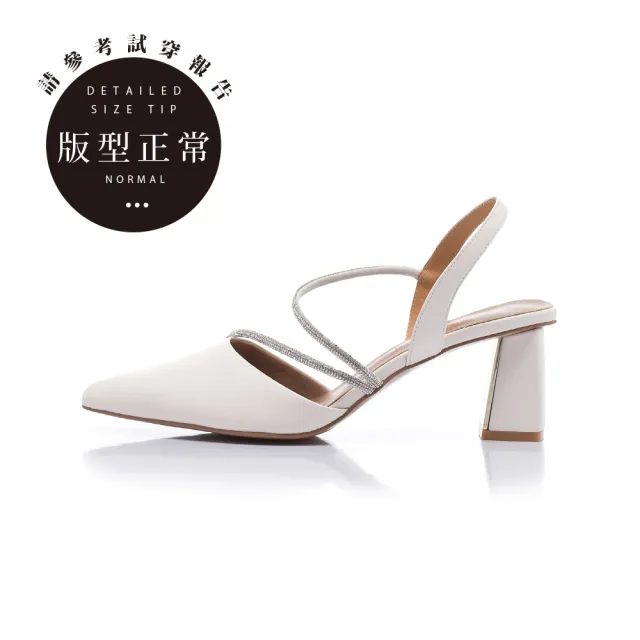 【FAIR LADY】品牌經典 優雅小姐 魅力輕奢碎鑽繞帶尖頭高跟鞋(奶油/4M2746 女鞋)