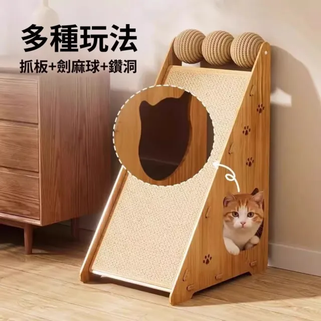 【Quality 聚家】立式貓抓板 貓抓窩 貓玩具 大型貓抓板 瓦楞紙貓抓板 貓咪用品  一體多玩設計/不易掉屑