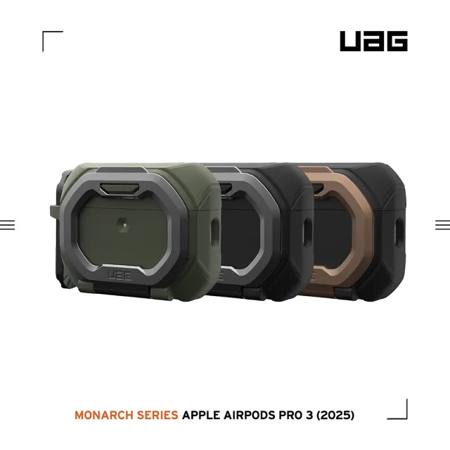 【UAG】AirPods Pro 3 頂級版耐衝擊支架保護殼(支援無線充電)