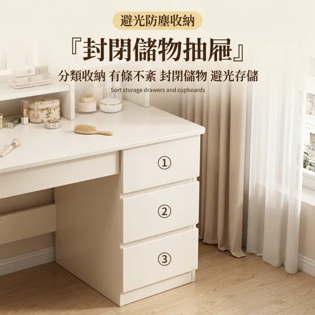 【Quality 聚家】化妝桌梳妝桌 梳妝臺 小戶型化妝臺 LED燈80CM(封閉儲物抽屜/高清鏡面/多格置物架)