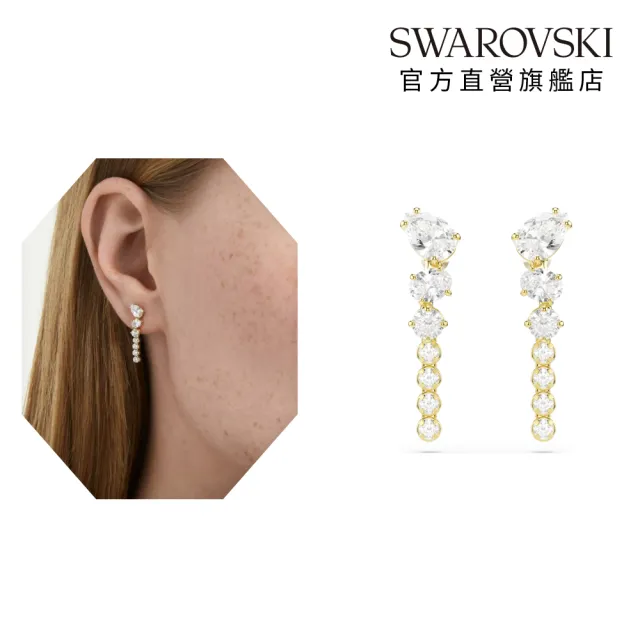 【SWAROVSKI 施華洛世奇】官方直營 Mesmera 水滴形耳環 混合式切割 白色 鍍白金色 | 5747936