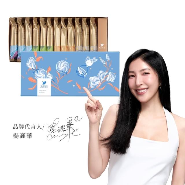 【青鳥旅行】夏境拾光-12入經典蛋捲禮盒｜2盒組(肉鬆蛋捲、芝麻沙沙、花生粒粒、禮盒)