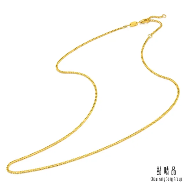 【點睛品】網路獨家款 機織素鍊 古巴鍊 黃金項鍊_計價黃金(45公分)