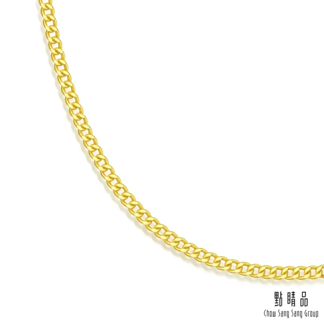 【點睛品】網路獨家款 機織素鍊 古巴鍊 黃金項鍊_計價黃金(50公分)