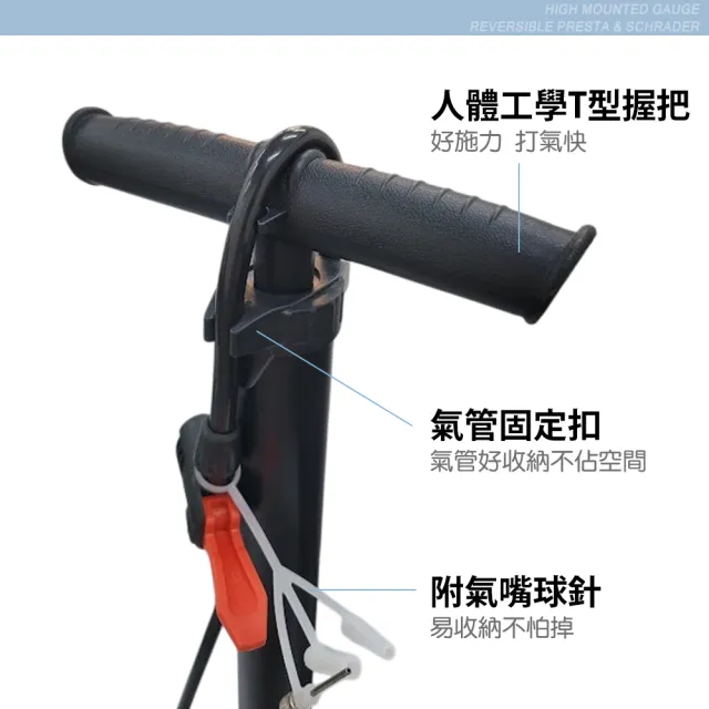 【DIBOTE 迪伯特】自行車直立式鋁合金打氣筒 [GW-02]