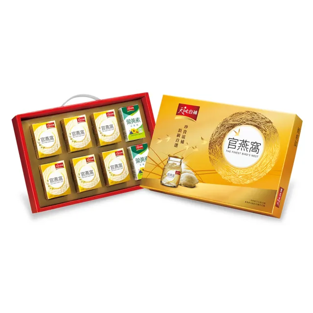 【天地合補】官燕窩禮盒70g×6入×4盒(共24入-內含贈葉黃素8瓶  送禮推薦)