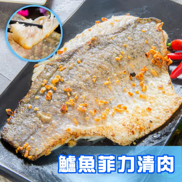 【鮮綠生活】台灣金目鱸魚片增量版 共6包(400-500g/包)