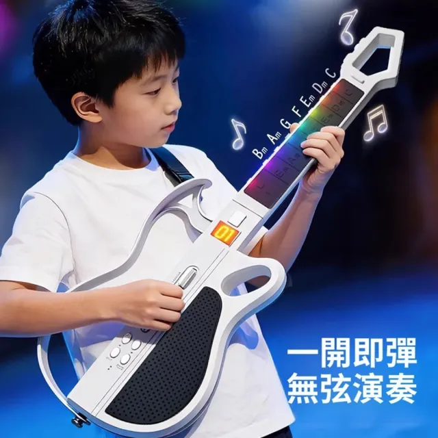 【Quality 聚家】智能無弦吉他 藍牙電子初學入門 多功能可折疊吉他 男女孩生日禮物（藍牙錄歌/數碼顯示屏）