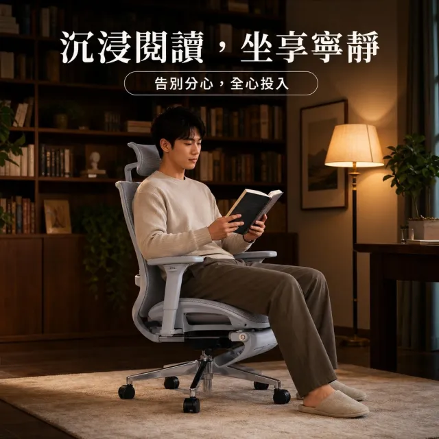 【OURO ERGONOMIC】iChair Pro Max 承接身體重 釋放緊繃心 坐姿對專注回來了 人體工學椅 電腦椅 辦公椅