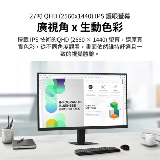 【LG 樂金】螢幕組★14吋Ultra5商用輕薄筆電(14Z90T-G.AP55C2/Gram 14/Ultra5 225H/16GB/512G SSD/W11P)