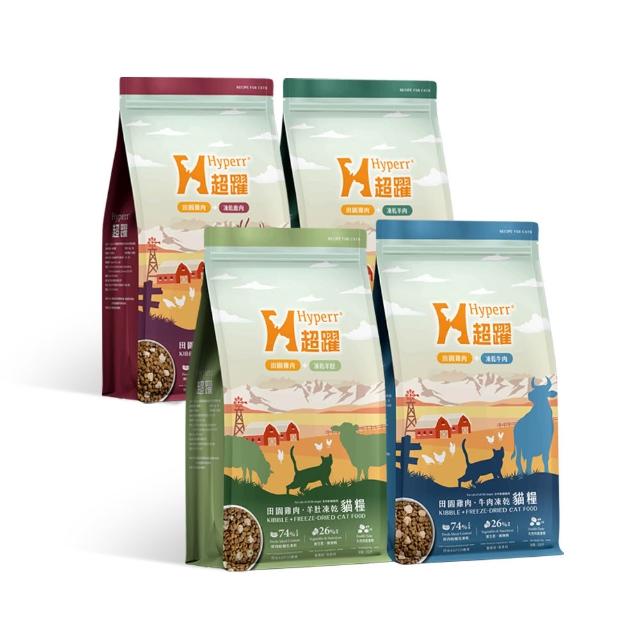 【Hyperr 超躍】貓咪無穀飼料+凍乾 2kg 任選(貓飼料 貓糧 高肉量 添加魚油 雞肉 牛肉 羊肉 鹿肉)