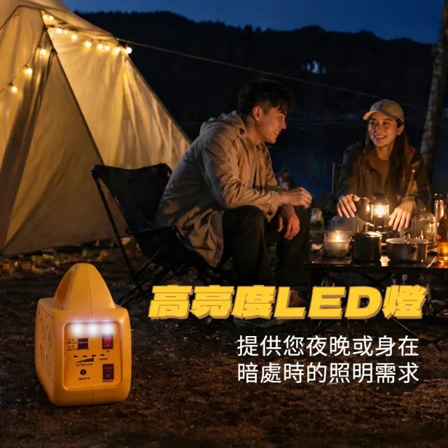【AutoMaxx】DC/AC專業級不斷電手提式儲能電源 UP-5HX BSMI認證鋰鐵電池 大容量201Wh 露營 停電 擺攤