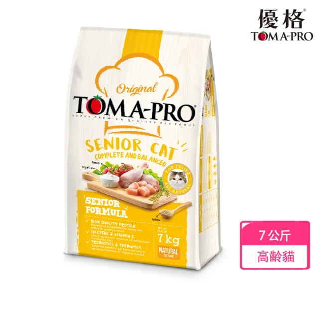 即期品【TOMA-PRO 優格】經典系列貓飼料-高齡貓 雞肉+米 7 公斤(高纖低脂配方)